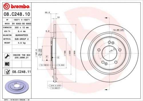 Brake disc BREMBO